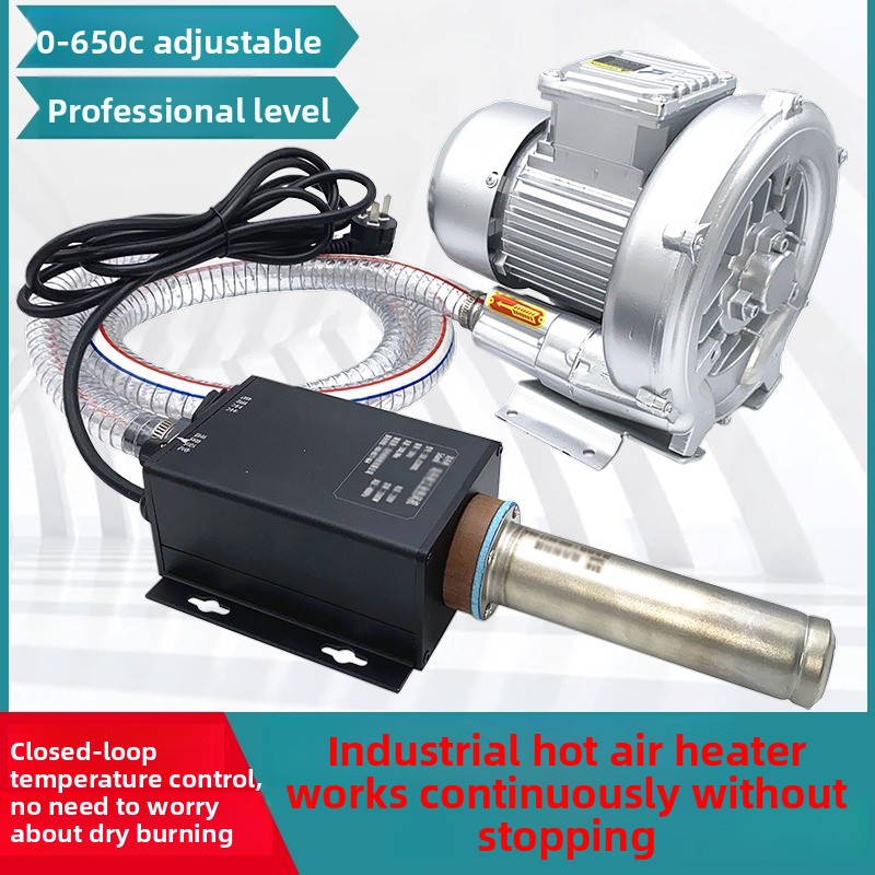 Heat Gun Small - 소형 열풍기 3300W 고출력 온도 조절