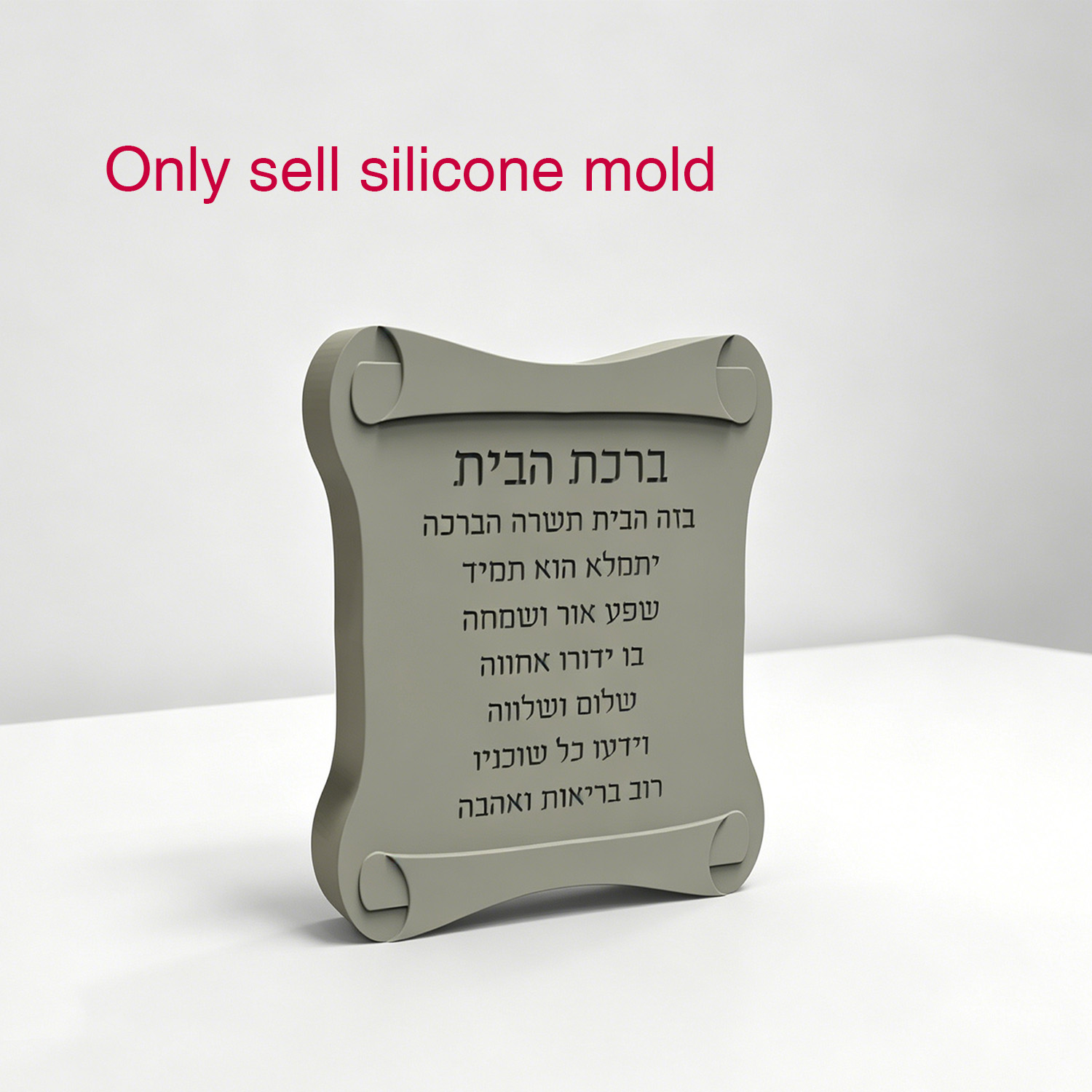 Serving Tray Mold - 스크롤 모양의 가정 축복 명판용 실리콘